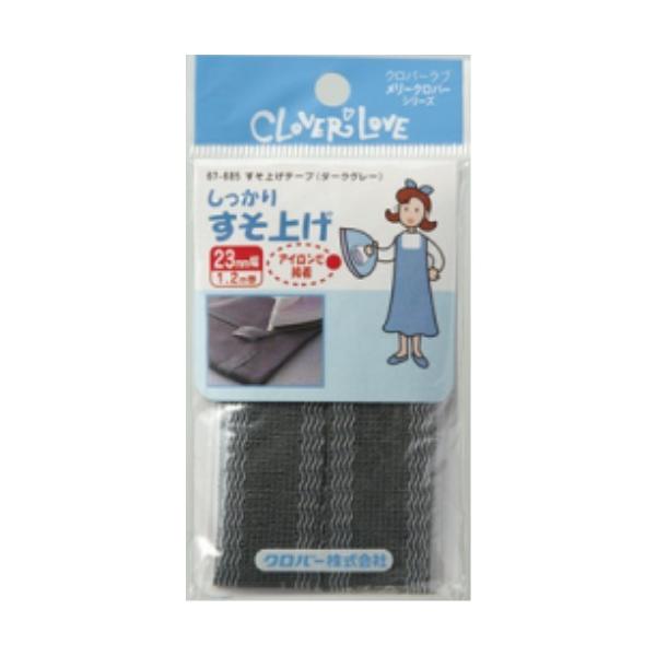 �N���o�[ MC �����グ�e�[�v �_�[�N�O���[ 67685
