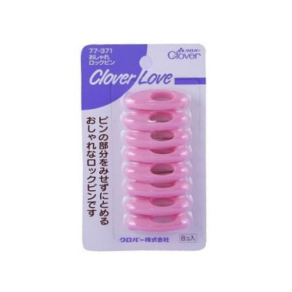 クロバー おしゃれロックピン77371 : webby shop - 通販 - Yahoo