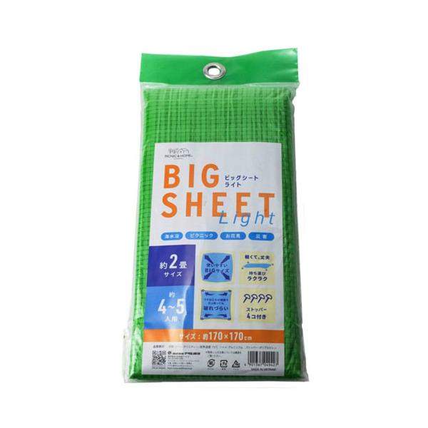 他サイト： ビッグシートライト 2畳の商品画像