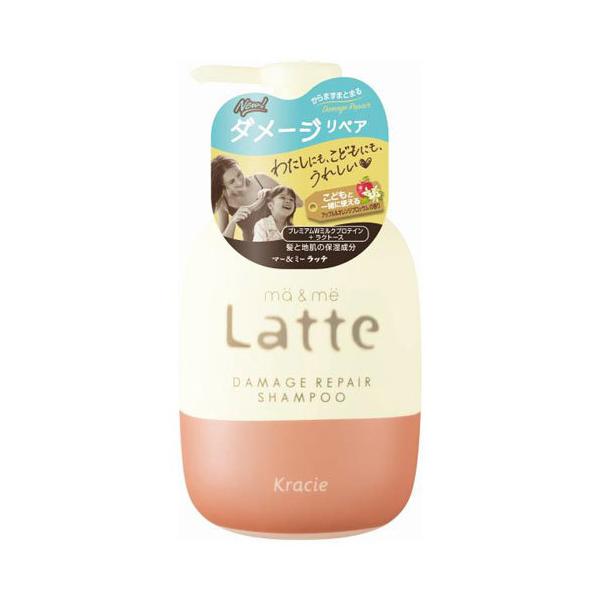 クラシエ マー&ミーLatte ダメージリペア シャンプー 490ml