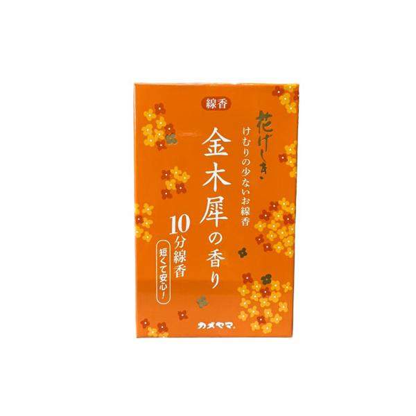 他サイト： カメヤマ 花げしき 金木犀の香り 10分 I1055-03-60の商品画像