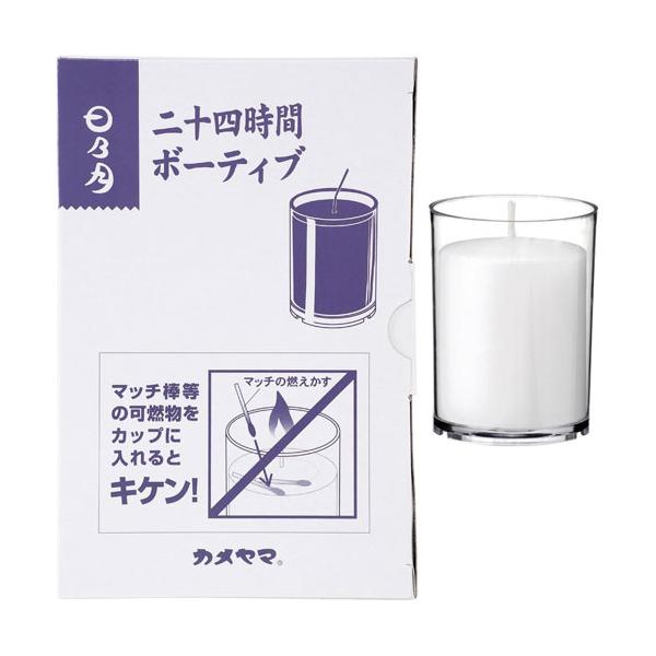 ポリカーボネート製カップ入り24時間燃焼ローソク。透明度が高く、熱に強いポリカーボネート製のカップに入ったボーティブ型キャンドルです。燃焼約24時間。6個入。kameyama / かめやま