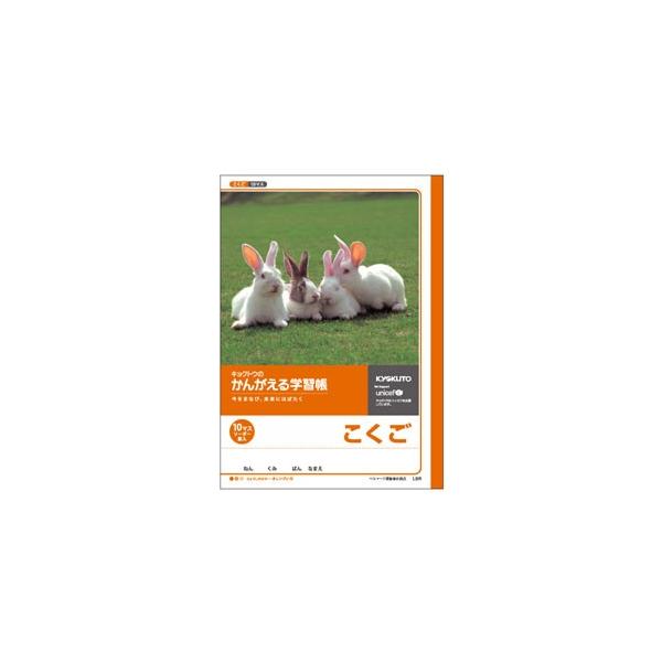 {m[g LNgE 񂪂wK 10}X [_[ L8R