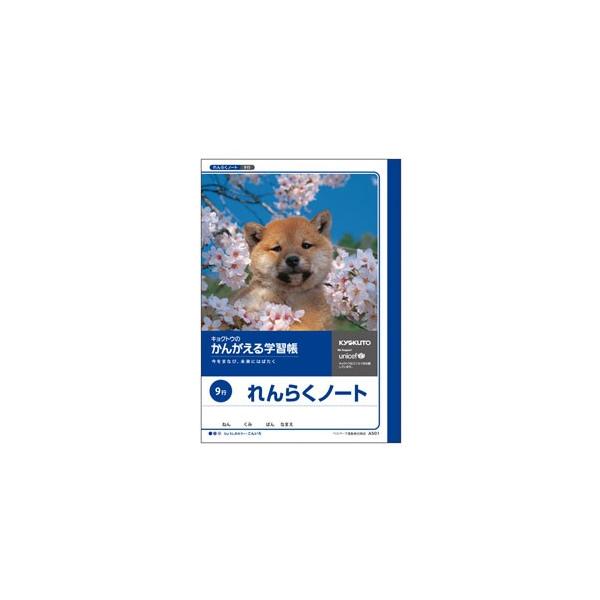 {m[g LNgE 񂪂wK 炭m[g 9s A501