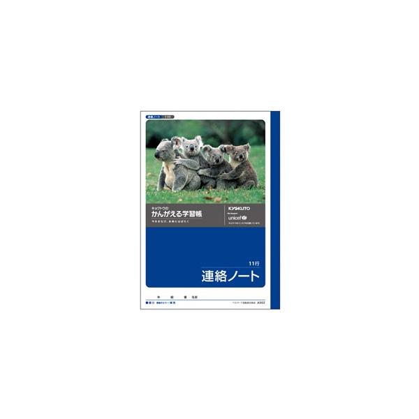 {m[g LNgE 񂪂wK Am[g 11s A502