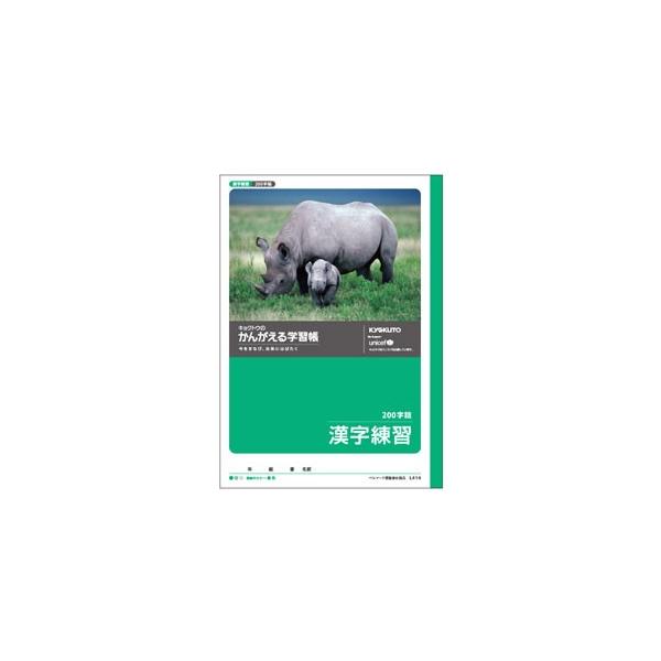 {m[g LNgE 񂪂wK K 200 L414