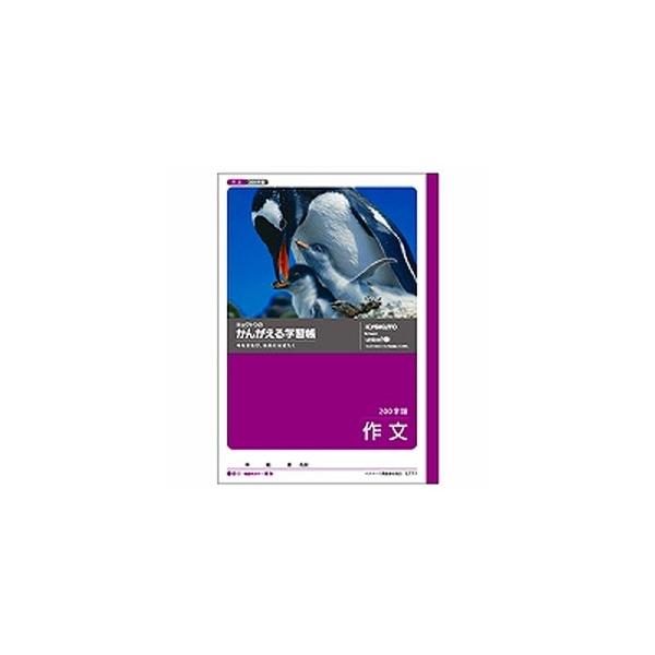 {m[g LNgE 񂪂wK 앶 200l L771