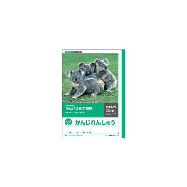 {m[g LNgE 񂪂wK 񂶂񂵂イ91 [_[ L417