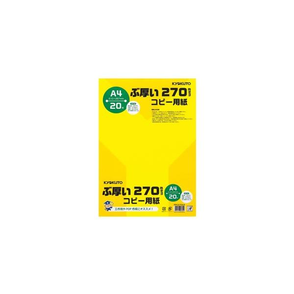 {m[g Ԍ270gsmRs[p A4 PPC270A4