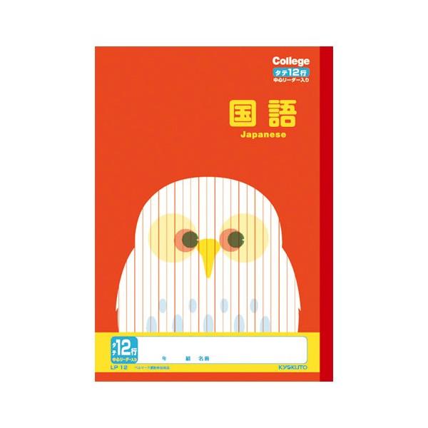 {m[g LNgE JbWAj}  12s[_[ LP12