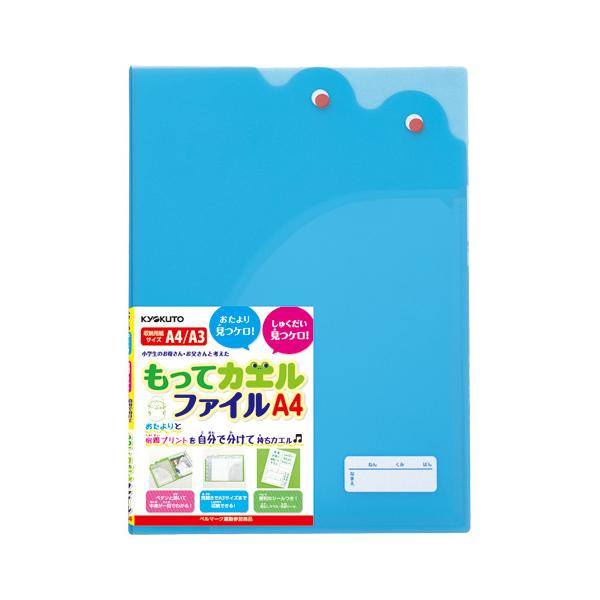 {m[g LNgE ăJGt@C A4 u[ SE02B