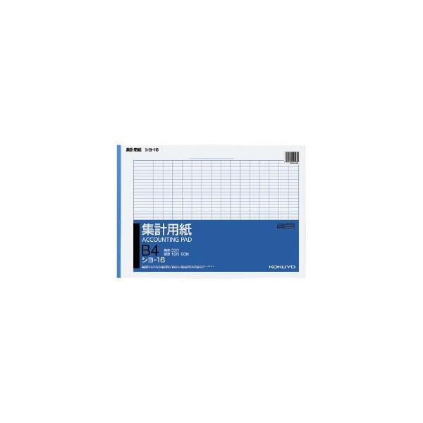 RN Wvp B4 cr16 r35s 50 V-16