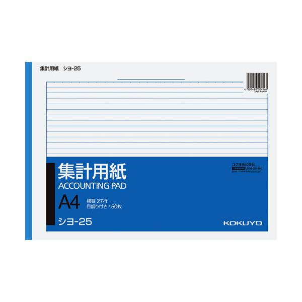 RN Wvp A4 r6.5mm27s 50 V-25