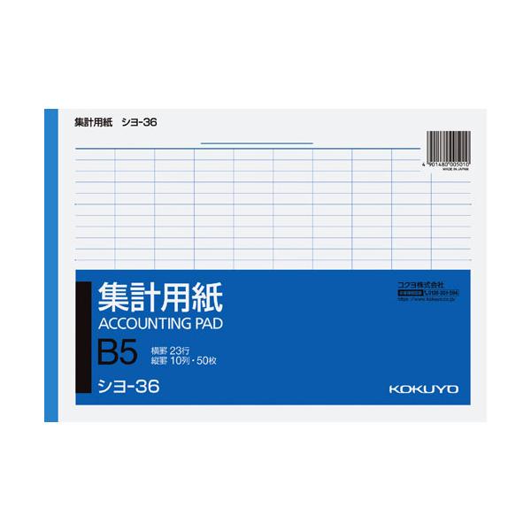 RN Wvp B5 cr10 r23s 50 V-36