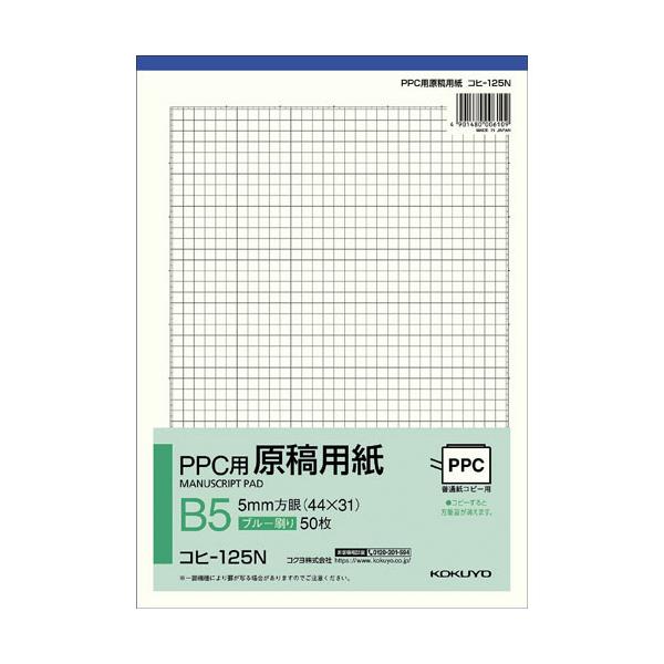 RN PPCpep B5 5~ u[ Rq-125N