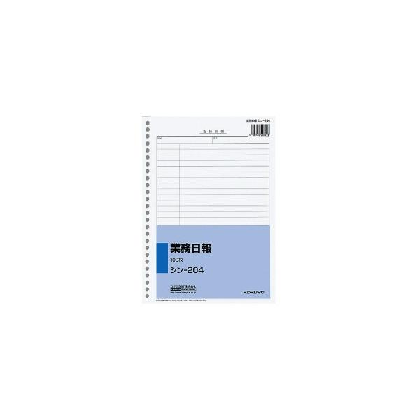 RN Ɩ B5c 26 100 V-204