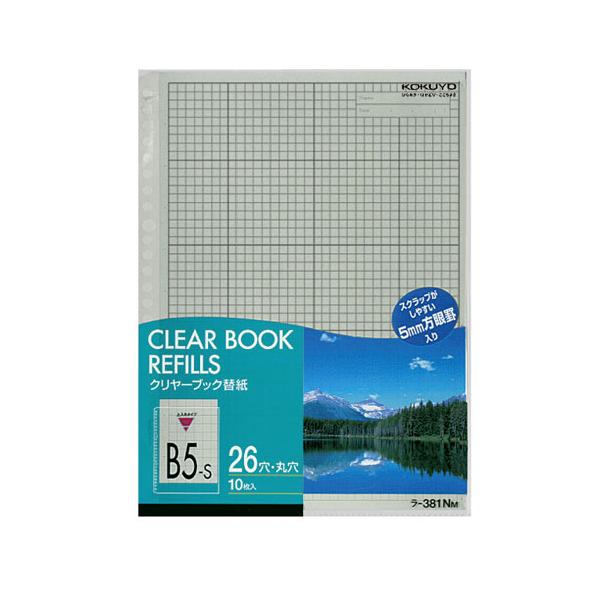 RN N[ubN֎ B5c 26 䎆FD 10 -381NM