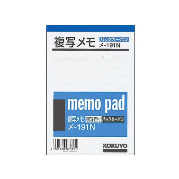 RN  ʃ B7 2/g 50g -191N