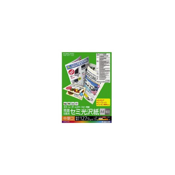 RN J[[U[J[Rs[p  ʈp Z~ 100 A4 LBP-FH2810