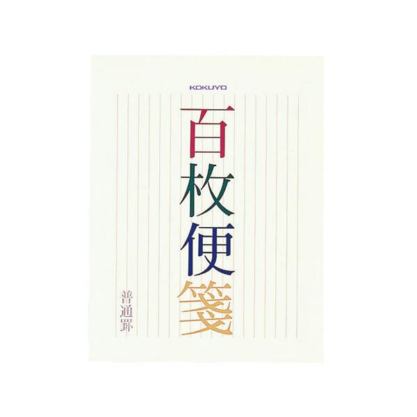 RN S F cr17s 100 q-376