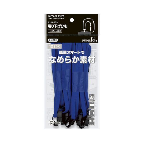 RN ݂艺Ђ AChvX  8mm×90cm 10P it-L6-10NB