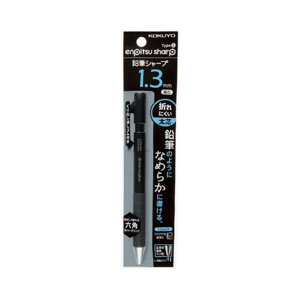 RN MV[v TypeS 1.3mm  PS-P201D-1P