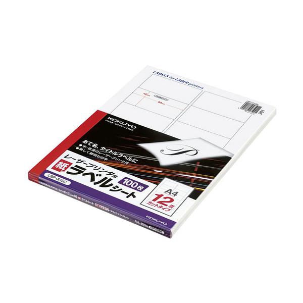 コクヨ モノクロレーザープリンタ用紙ラベル A4 100枚入 12面カット