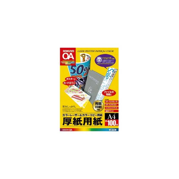 RN J[[U[J[Rs[p ʈp 100 A4 LBP-F31