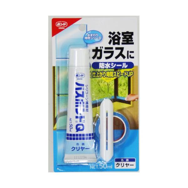 コニシ ボンド バスボンドQ クリヤー 50ml #04888