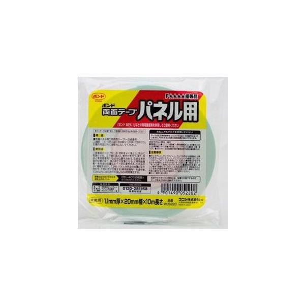 RjV KONISHI {h ʃe[v plp 20mm×10m #5506