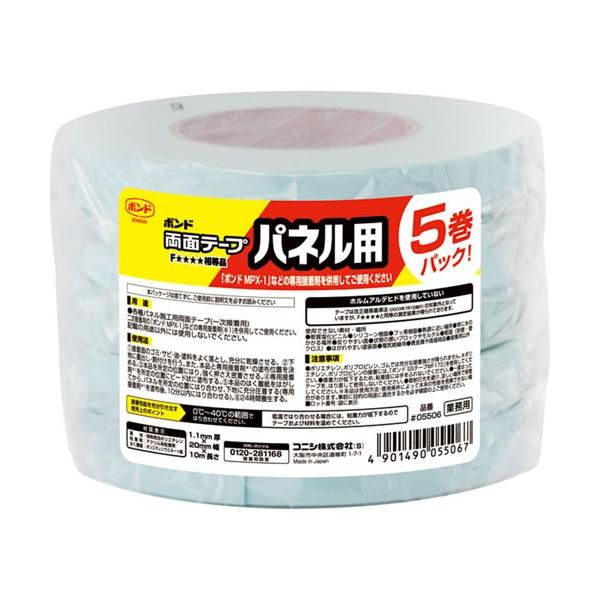 RjV KONISHI {h ʃe[v plp 20mm×10m 5 #5506