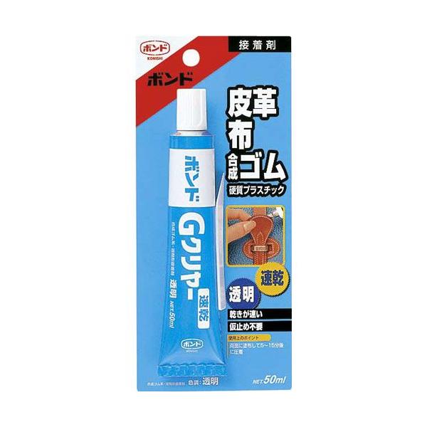 �R�j�V �{���h G�N�����[ 50ml #14333