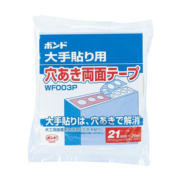 RjV KONISHI {h \p ʃe[v 0.14mm×21mm×20m #66003