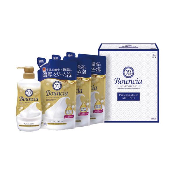 牛乳石鹸 バウンシア ボディソープ プレミアムモイストギフトセット