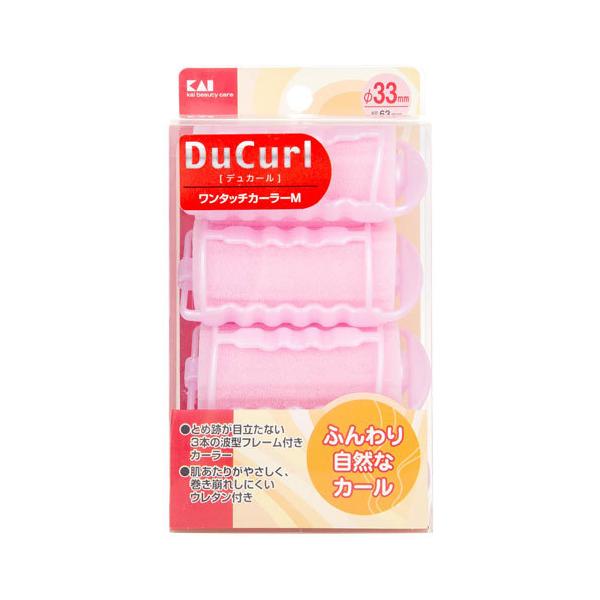 とめ跡が目立たない3本の波型フレーム付カーラー！■ 3本アームの回転式フレームで、ピンを使わず簡単に、確実に髪をとめることができます。■ 波型のフレームでとめ跡が目立ちません。■ 肌あたりが優しく、巻き崩れしにくいウレタン付です。■ ふんわ...