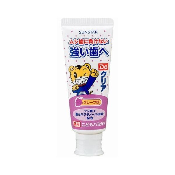 サンスター Doクリア こどもハミガキ イチゴ味 70g 1ケース しまじろう Amazon | サンスター Doクリア こどもハミガキ イチゴ味 70g