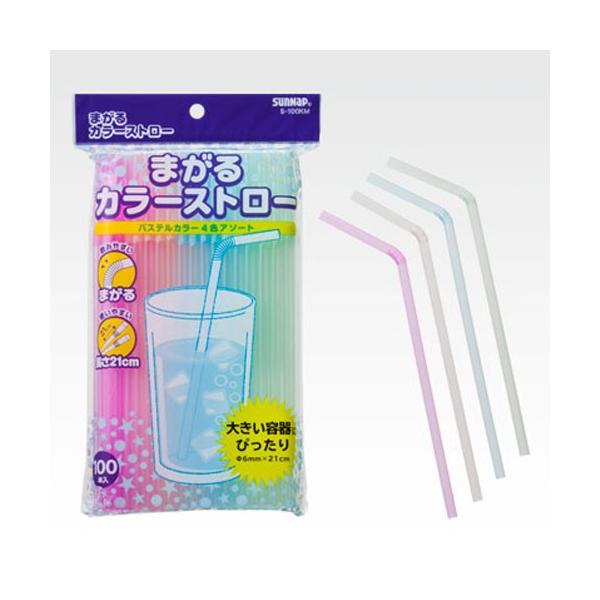 �T���i�b�v �܂���J���[�X�g���[ 21cm 100�{ S-100KM 5272730