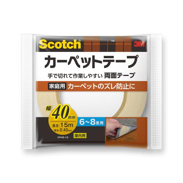 他サイト： 3M スリーエム スコッチ 強弱両面粘着テープ カーペット用 6〜8畳用 40mm×15m CP40-15の商品画像