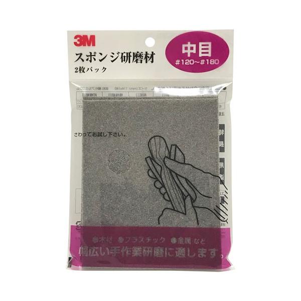 3M X[G X|W  #120`#180 2