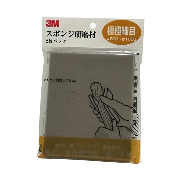 3M X[G X|W ɋɍז #800`#1000 2