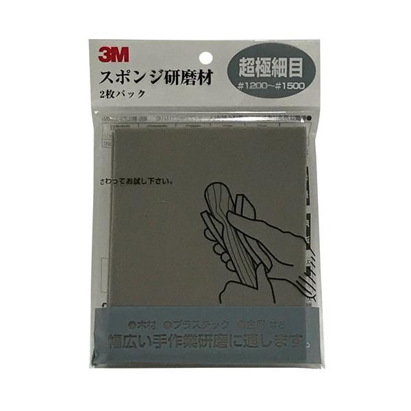 3M X[G X|W ɍז #1200`#1500 2