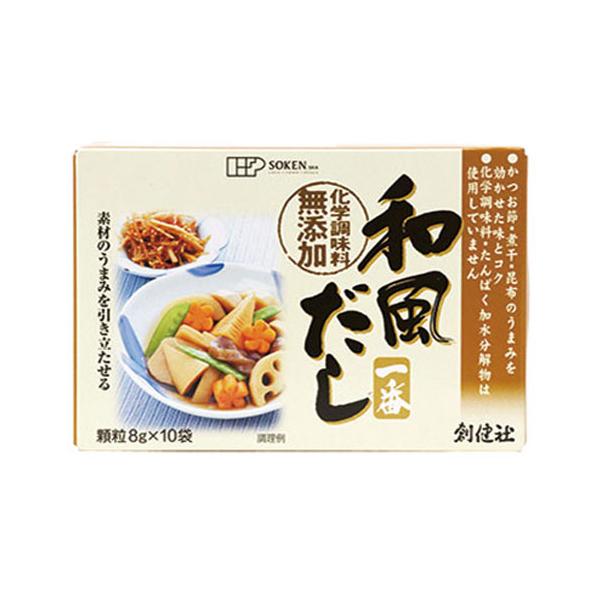創健社 和風だし一番 8g×10袋 調味料