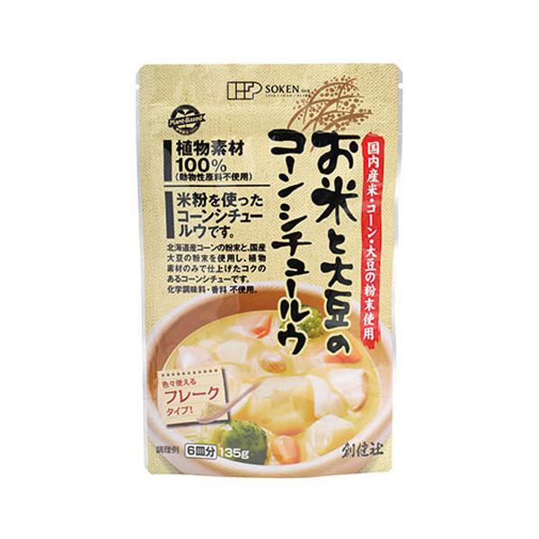 ▲商品の特性上、基本的にご返品を承ることが出来ません。何卒ご了承ください。（返品・キャンセル不可）●新潟県産米・北海道産コーン・国産大豆の粉末を使ったコーンシチュールウ。●乳製品、ラードや牛脂、動物性のブイヨン・エキスなど動物性原料を一切使...