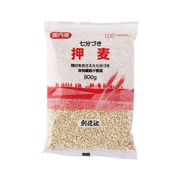 創健社 押麦 七分づき 800g