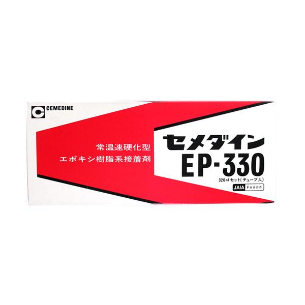 Z_C G|LVnڒ EP330 WF 320mlZbgiA160mLEB160mLj