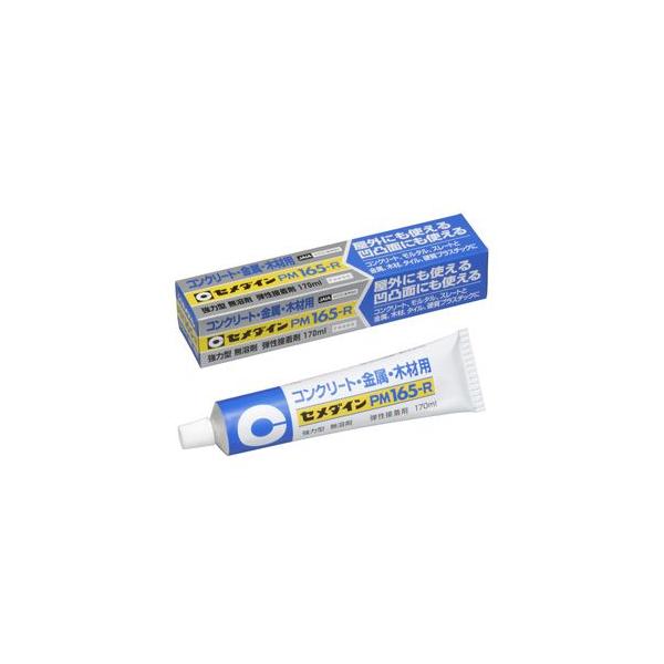 Z_C RN[gEE؍ޗp PM165-R 170ml RE-187