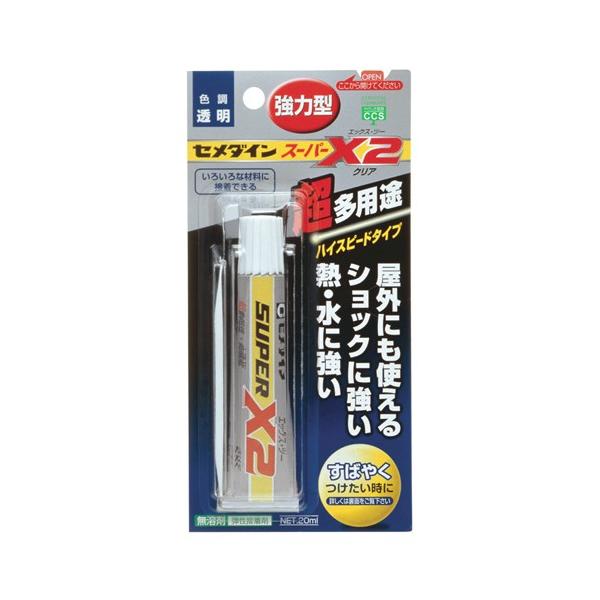 Z_C ͌^ pr ڒ X[p[X2 NA 20ml AX-067