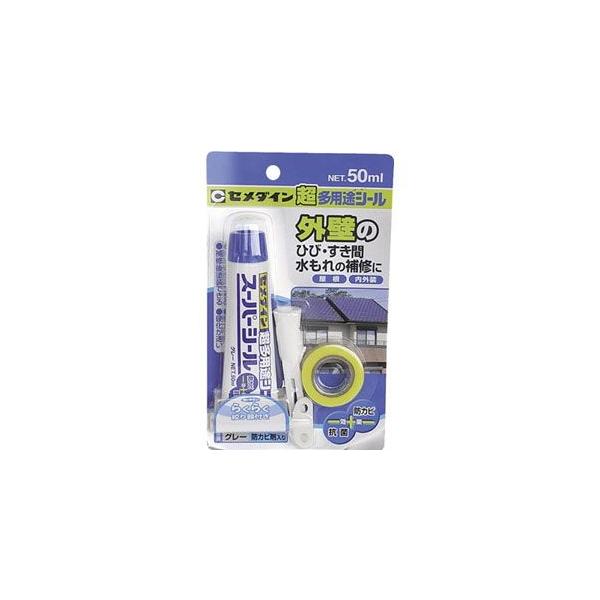 Z_C prV[ O C X[p[V[ 50ml O[SX-016