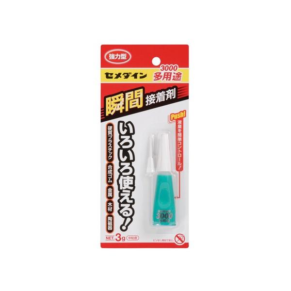 Z_C pr uԐڒ 3000 3g CA-156