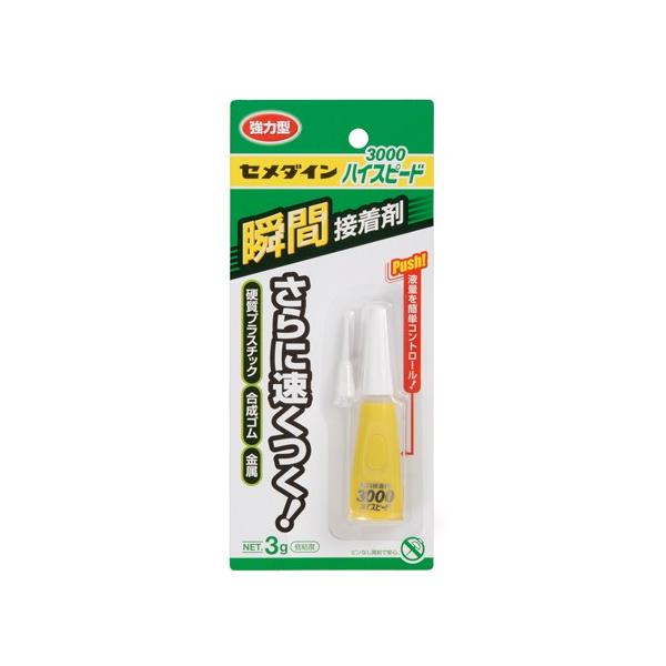 Z_C ͌^ uԐڒ 3000nCXs[h 3g CA-155